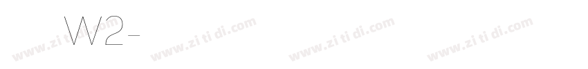 腾祥沁圆简 W2字体转换
